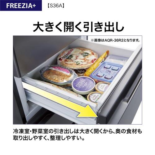 AQUA 冷蔵庫 362L 右開き 4ドア 幅60cm スタイリッシュデザイン 真ん中冷凍室 省エネ設計 AQR-S36A(N) ゴールド系の画像