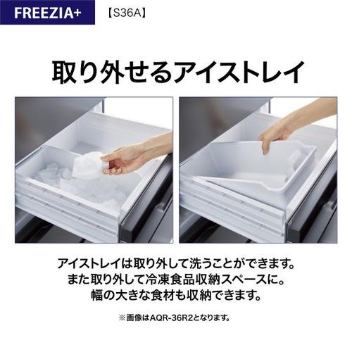 AQUA 冷蔵庫 362L 右開き 4ドア 幅60cm スタイリッシュデザイン 真ん中冷凍室 省エネ設計 AQR-S36A(DS) シルバー系の画像