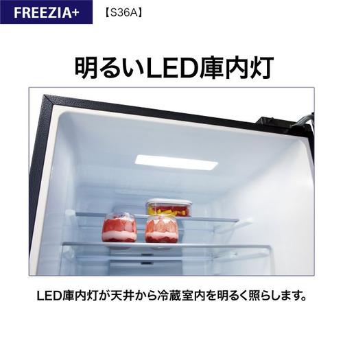 AQUA 冷蔵庫 362L 左開き 4ドア 幅60cm スタイリッシュデザイン 真ん中冷凍室 省エネ設計 AQR-S36AL(N) ゴールド系の画像