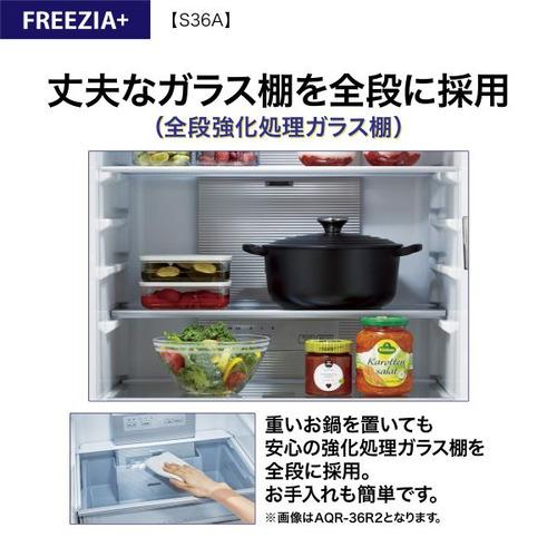 AQUA 冷蔵庫 362L 左開き 4ドア 幅60cm スタイリッシュデザイン 真ん中冷凍室 省エネ設計 AQR-S36AL(N) ゴールド系の画像