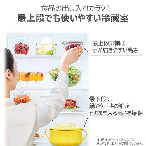 東芝 冷蔵庫 356L 右開き 3ドア 60cm うるおいラップ野菜室 3段冷凍室