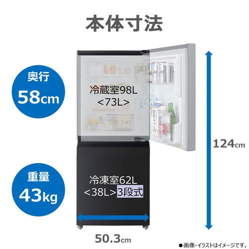 東芝 冷蔵庫 160L 右開き 2ドア 50.3cm 一人暮らし向け 静音設計 耐熱
