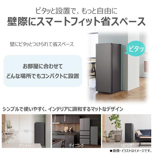 東芝 冷凍庫 135L 右開き 1ドア 47.9cm おいしさ急冷凍 大容量 トップ
