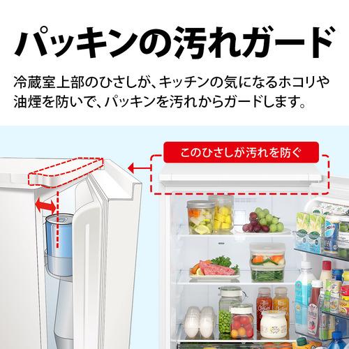 シャープ 冷蔵庫 179L 左右付替 2ドア 幅49.5cm つけかえどっちもドア