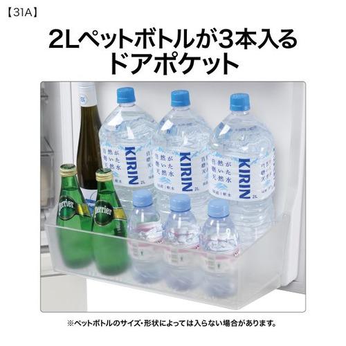 AQUA 冷蔵庫 309L 右開き 3ドア 幅54.2cm スタイリッシュデザイン 真ん中野菜室 AQR-31A(W) グレー系の画像