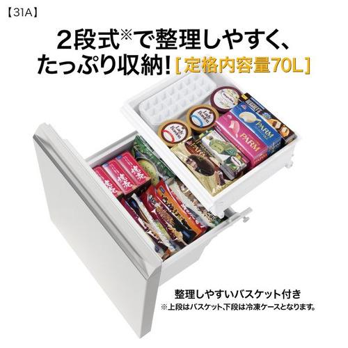 AQUA 冷蔵庫 309L 右開き 3ドア 幅54.2cm スタイリッシュデザイン