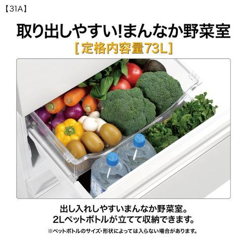AQUA 冷蔵庫 309L 右開き 3ドア 幅54.2cm スタイリッシュデザイン 真ん中野菜室 AQR-31A(W) グレー系の画像