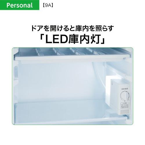 AQUA 冷蔵庫 90L 右開き 1ドア 幅45.2cm 3段ドアラック 静音設計 省エネ AQR-9A(DS) シルバー系の画像