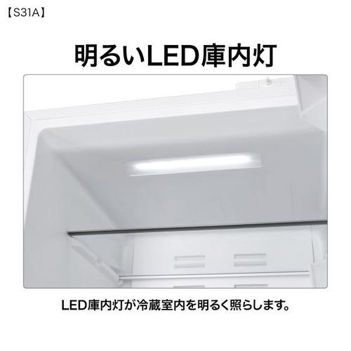 AQUA 冷蔵庫 309L 右開き 3ドア 幅54.2cm 真ん中野菜室 自動製氷機能 LED庫内灯 AQR-S31A(W) ライトグレーの画像