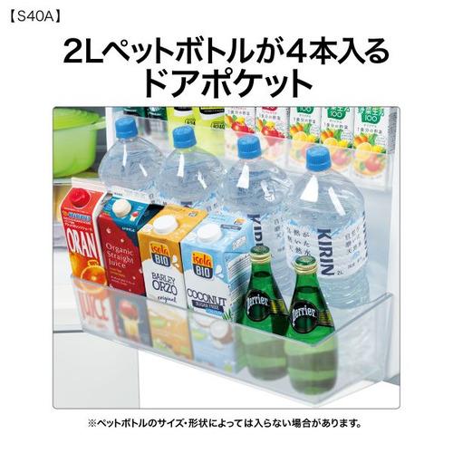 AQUA 冷蔵庫 401L 右開き 5ドア 幅60cm 真ん中野菜室 大容量冷凍室 LED庫内灯 AQR-S40A(W) ライトグレーの画像