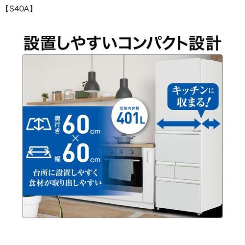 AQUA 冷蔵庫 401L 右開き 5ドア 幅60cm 真ん中野菜室 大容量冷凍室 LED庫内灯 AQR-S40A(W) ライトグレーの画像