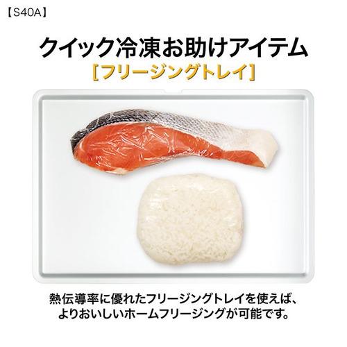 AQUA 冷蔵庫 401L 右開き 5ドア 幅60cm 真ん中野菜室 大容量冷凍室 LED庫内灯 AQR-S40A(W) ライトグレーの画像