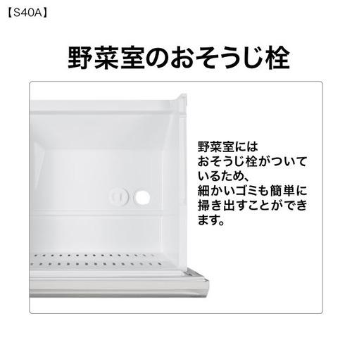 AQUA 冷蔵庫 401L 右開き 5ドア 幅60cm 真ん中野菜室 大容量冷凍室 LED庫内灯 AQR-S40A(W) ライトグレーの画像