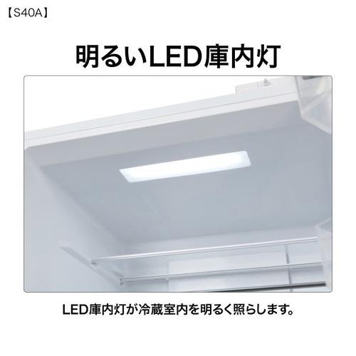 AQUA 冷蔵庫 401L 左開き 5ドア 幅60cm 真ん中野菜室 大容量冷凍室 LED庫内灯 AQR-S40AL(W) ライトグレーの画像