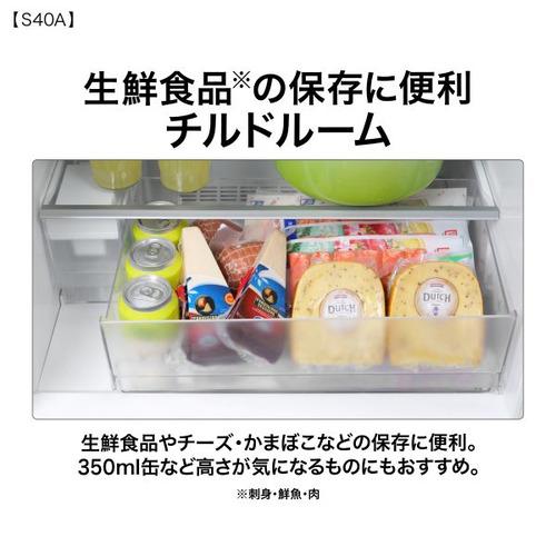 AQUA 冷蔵庫 401L 左開き 5ドア 幅60cm 真ん中野菜室 大容量冷凍室 LED