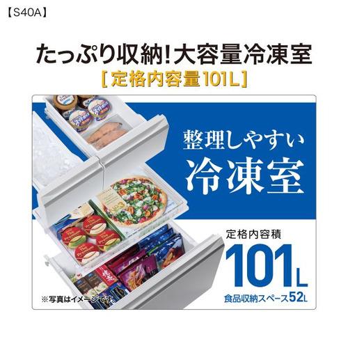 AQUA 冷蔵庫 401L 左開き 5ドア 幅60cm 真ん中野菜室 大容量冷凍室 LED