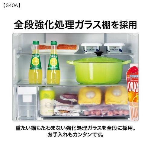AQUA 冷蔵庫 401L 左開き 5ドア 幅60cm 真ん中野菜室 大容量冷凍室 LED
