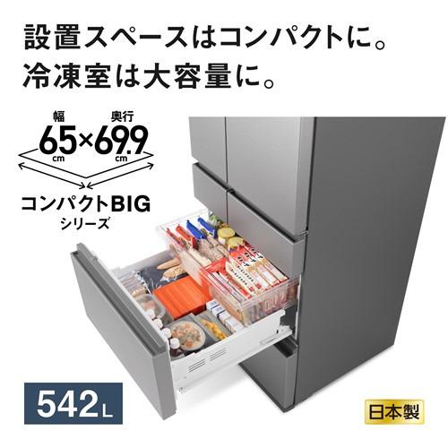 無料長期保証】パナソニック 冷蔵庫 542L 観音開き 6ドア 幅65cm
