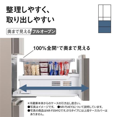無料長期保証】パナソニック 冷蔵庫 542L 観音開き 6ドア 幅65cm