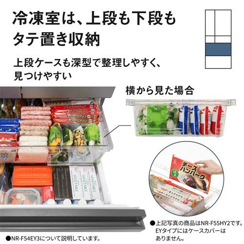 無料長期保証】パナソニック 冷蔵庫 542L 観音開き 6ドア 幅65cm
