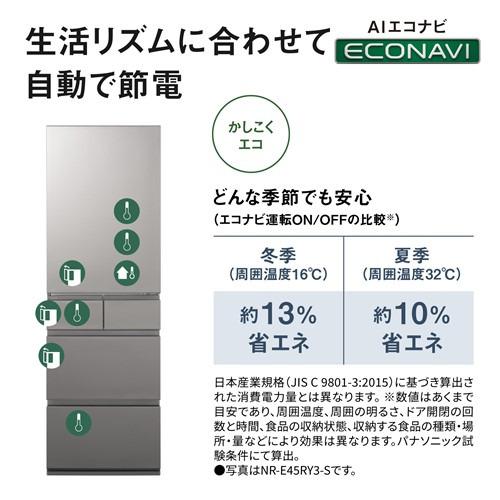 無料長期保証】パナソニック 冷蔵庫 450L 右開き 5ドア 幅60cm 大容量