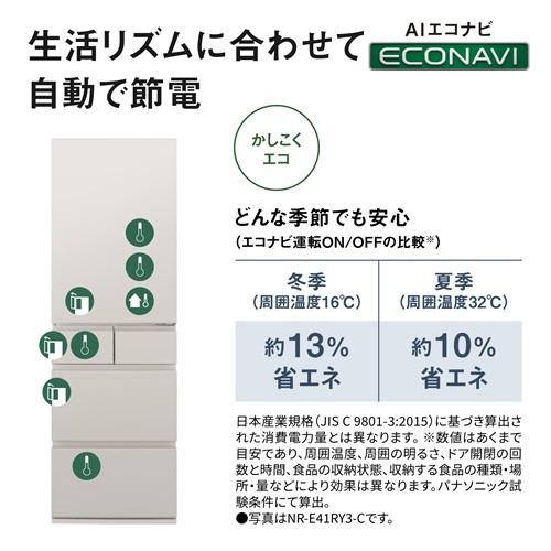 無料長期保証】パナソニック 冷蔵庫 410L 右開き 5ドア 幅60cm 大容量