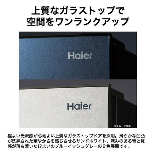 Haier 冷蔵庫 450L 右開き 5ドア 59.5cm 鮮度キープ冷凍 真ん中野菜室 2つのチルドルーム JR-LX45A-H グレー系の画像