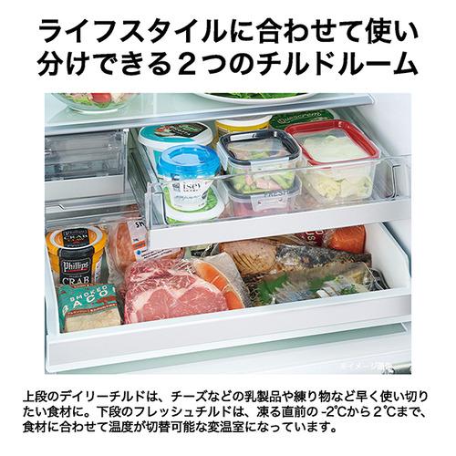 Haier 冷蔵庫 450L 右開き 5ドア 59.5cm 鮮度キープ冷凍 真ん中野菜室 2つのチルドルーム JR-LX45A-H グレー系の画像