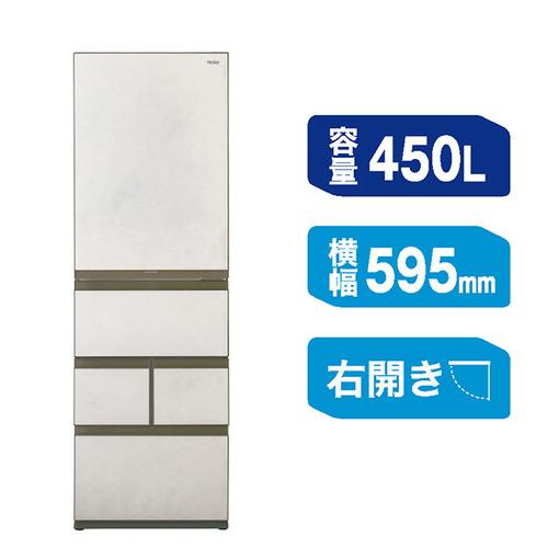 Haier 冷蔵庫 450L 右開き 5ドア 59.5cm 鮮度キープ冷凍 真ん中野菜室 2つのチルドルーム JR-LX45A-H グレー系の画像