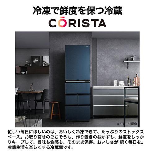 Haier 冷蔵庫 450L 右開き 5ドア 59.5cm 鮮度キープ冷凍 真ん中野菜室 2つのチルドルーム JR-LX45A-W ホワイト系の画像