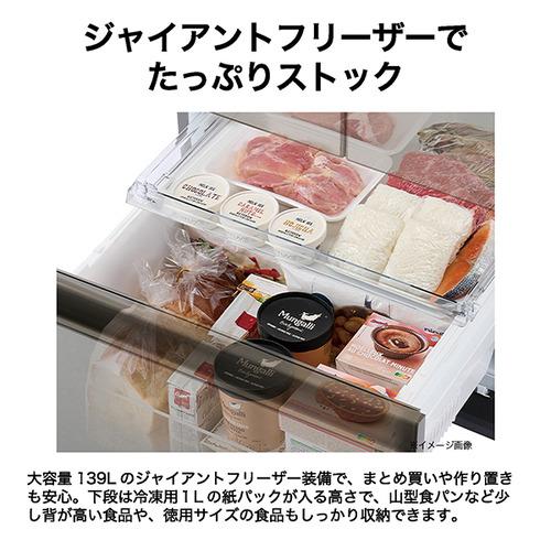 Haier 冷蔵庫 450L 右開き 5ドア 59.5cm 鮮度キープ冷凍 真ん中野菜室 2つのチルドルーム JR-LX45A-W ホワイト系の画像