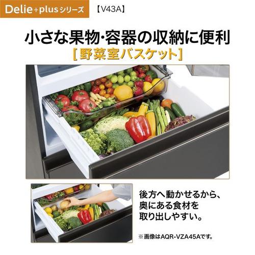 AQUA 冷蔵庫 433L 右開き 4ドア 幅59.5cm 大容量冷凍室 おいシールド