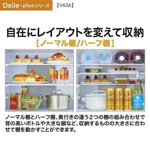 AQUA 冷蔵庫 433L 右開き 4ドア 幅59.5cm 大容量冷凍室 おいシールド