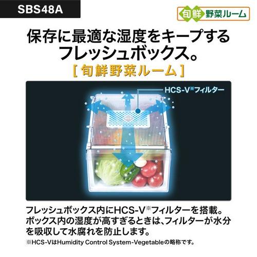 AQUA 冷蔵庫 AQR‑SBS48K2 475L 2023年製 【美品】 AQR-SBS48K2 | 容積475L | 冷蔵庫（パノラマオープン） | アクア株式
