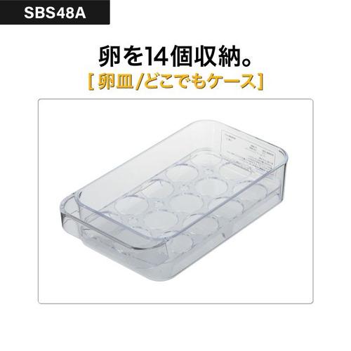 AQUA 冷蔵庫 475L 観音開き 2ドア 幅83.5cm 大容量フリーザー タッチパネル AQR-SBS48A(W) クリアマーブルホワイトの画像