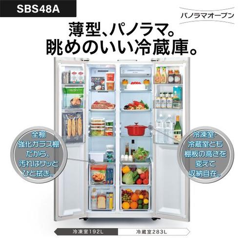 AQUA 冷蔵庫 475L 観音開き 2ドア 幅83.5cm 大容量フリーザー
