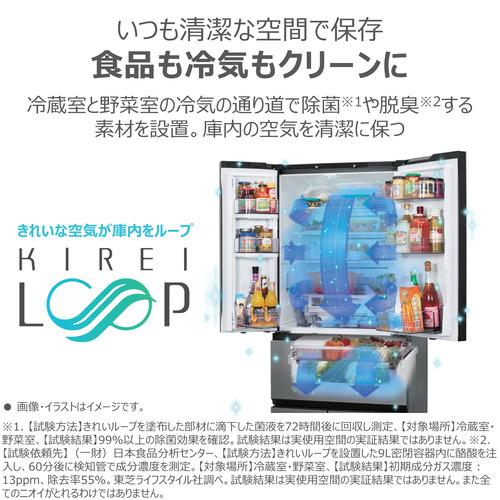 014 大型冷蔵庫 東芝 容量501L ご家庭向け 未使用品 無料長期保証】東芝 冷蔵庫 501L 右開き 5ドア 幅60cm スリムで大容量