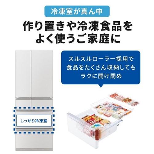 【無料長期保証】三菱電機 冷蔵庫 608L 観音開き 6ドア 幅68.5cm できちゃうＶ冷凍+ 切れちゃう瞬冷凍A.I. アイストップ・Eco MR-WZ61N-W ホワイト系の画像