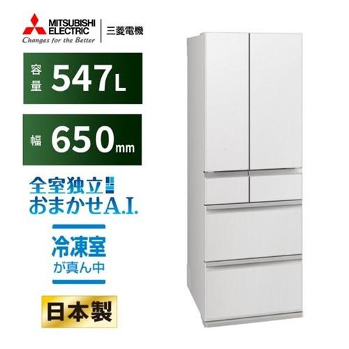 ◇大阪府 神戸市 配達無料！5ヶ月保証！◇三菱◇冷蔵庫◇2021年製◇ブラック◇ 無料長期保証】三菱電機 冷蔵庫 547L 観音開き 6ドア 幅65cm でき