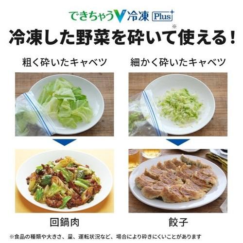 【無料長期保証】三菱電機 冷蔵庫 700L 観音開き 6ドア 幅80cm できちゃうＶ冷凍+ 切れちゃう瞬冷凍A.I. アイストップ・Eco MR-WXD70N-H グレー系の画像
