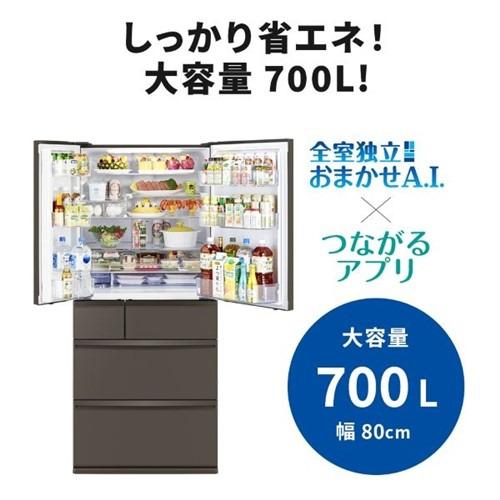 【無料長期保証】三菱電機 冷蔵庫 700L 観音開き 6ドア 幅80cm できちゃうＶ冷凍+ 切れちゃう瞬冷凍A.I. アイストップ・Eco MR-WXD70N-H グレー系の画像