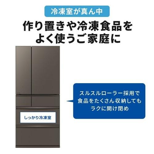 【無料長期保証】三菱電機 冷蔵庫 700L 観音開き 6ドア 幅80cm できちゃうＶ冷凍+ 切れちゃう瞬冷凍A.I. アイストップ・Eco MR-WXD70N-H グレー系の画像