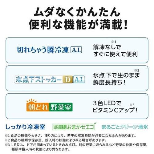 【無料長期保証】三菱電機 冷蔵庫 700L 観音開き 6ドア 幅80cm できちゃうＶ冷凍+ 切れちゃう瞬冷凍A.I. アイストップ・Eco MR-WXD70N-H グレー系の画像