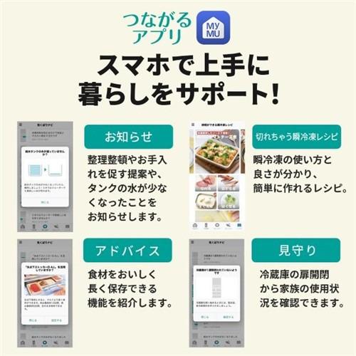 【無料長期保証】三菱電機 冷蔵庫 700L 観音開き 6ドア 幅80cm できちゃうＶ冷凍+ 切れちゃう瞬冷凍A.I. アイストップ・Eco MR-WXD70N-H グレー系の画像