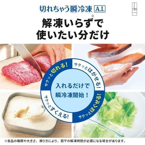 【無料長期保証】三菱電機 冷蔵庫 700L 観音開き 6ドア 幅80cm できちゃうＶ冷凍+ 切れちゃう瞬冷凍A.I. アイストップ・Eco MR-WXD70N-H グレー系の画像