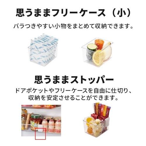 無料長期保証】三菱電機 冷蔵庫 700L 観音開き 6ドア 幅80cm でき