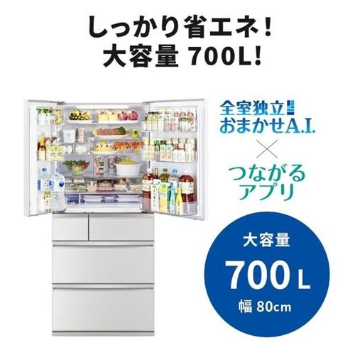 無料長期保証】三菱電機 冷蔵庫 700L 観音開き 6ドア 幅80cm でき