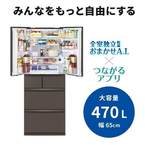 冷蔵庫 470L 大容量 23年製 高性能 三菱電機 訳あり【地域限定配送無料】 無料長期保証】三菱電機 冷蔵庫 470L 観音開き 6ドア 幅65cm でき