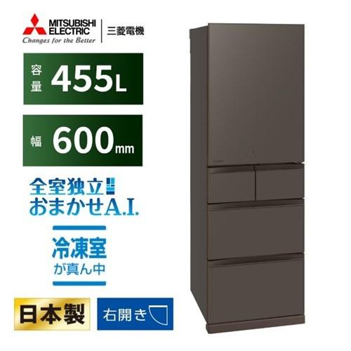 MITSUBISHI 冷蔵庫 455L 2021年製 右開き　送料無料 無料長期保証】三菱電機 冷蔵庫 455L 右開き 5ドア 幅60cm できちゃう
