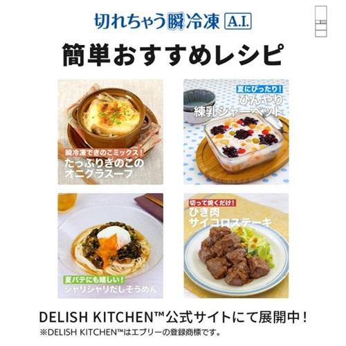 無料長期保証】三菱電機 冷蔵庫 455L 左開き 5ドア 幅60cm できちゃう